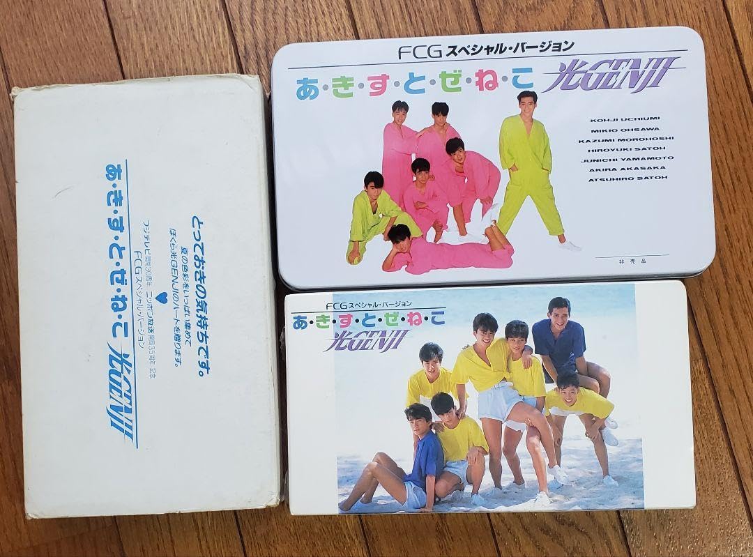 Amazon.co.jp: 光GENJI あきすとぜねこ VHS : 家電＆カメラ